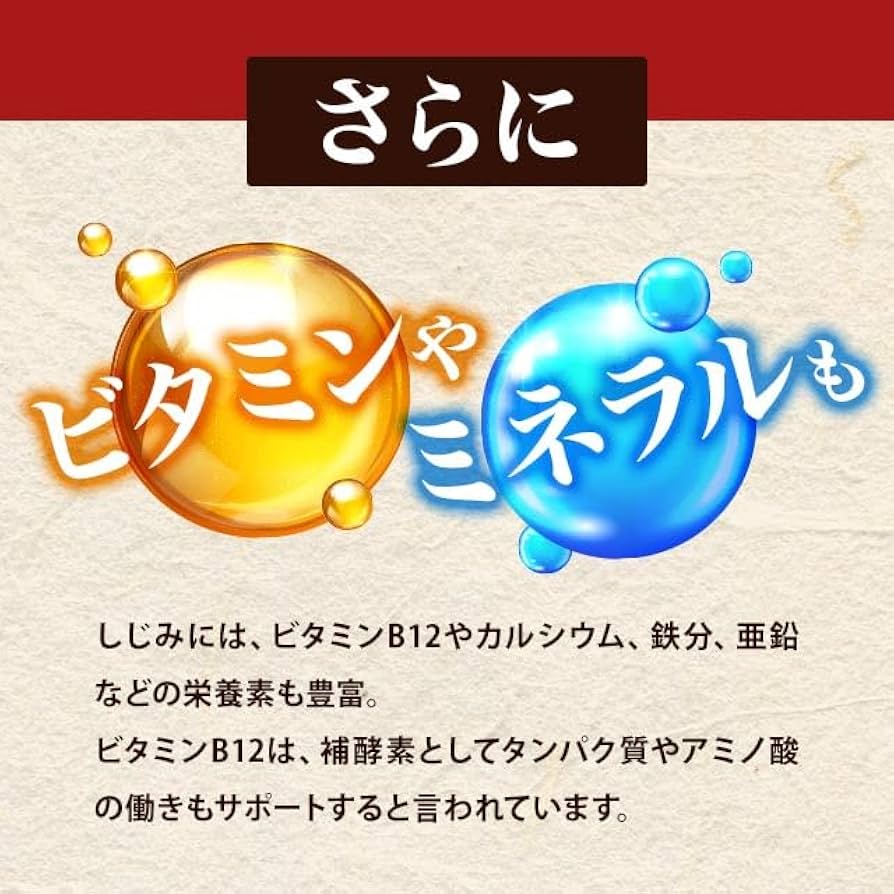 Amazon | オーガランド (ogaland) しじみエキス粒 (180粒 / 約3